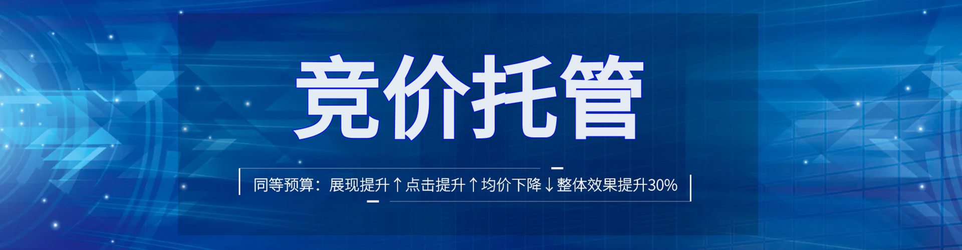 大名sem开户