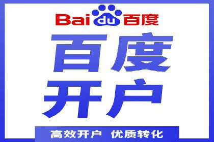 案例分享：SEM运营助力电商快速增长